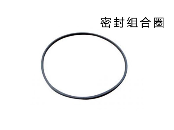 日照市掘进机配件_组合密封圈